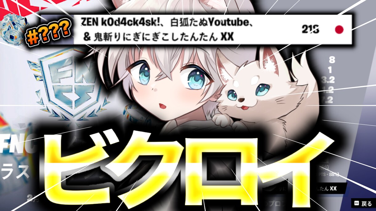 サムネイル作ります 安価、早納期、高品質なサムネイルを届けれるように頑張ります！ イメージ3