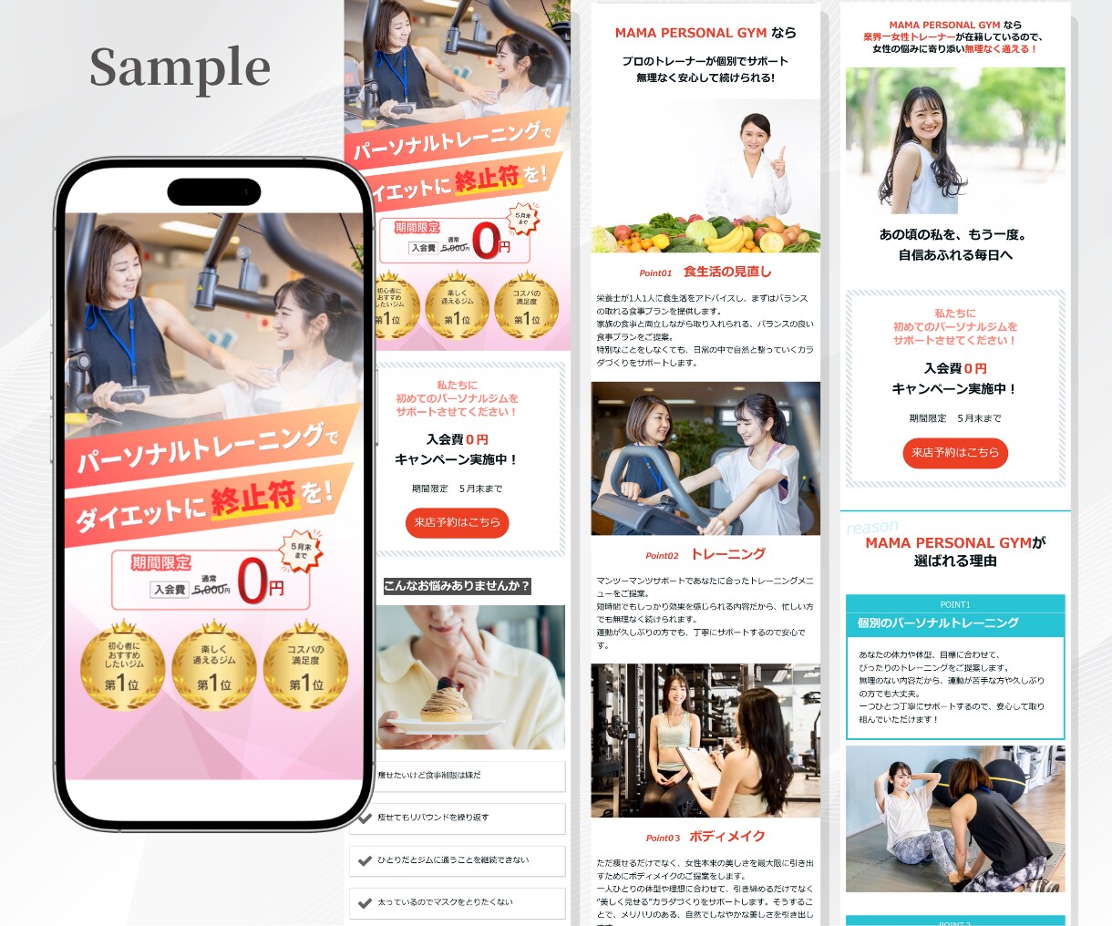 ペライチ | シンプル＆伝わるLP制作します サービスの魅力を届け、集客UPにつなげるランディングページ イメージ3