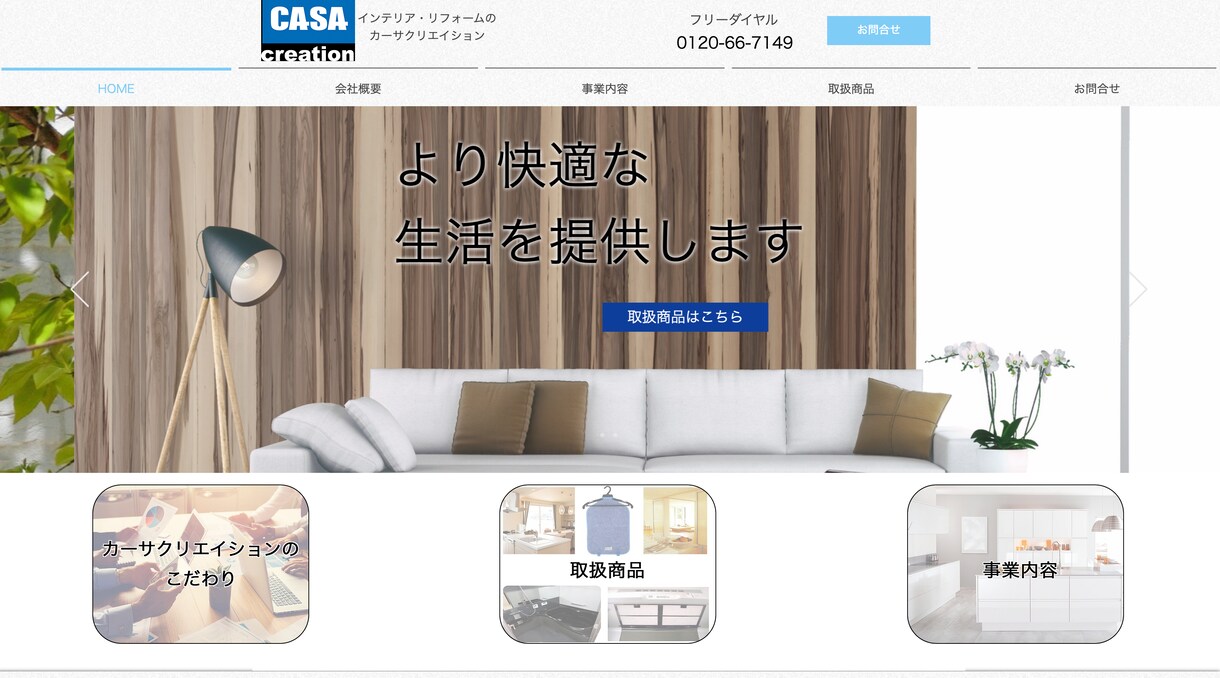 wix講師が【wixで決済用サイト】作ります Wix講師が作るので、管理・更新方法も伝授します☆ イメージ3