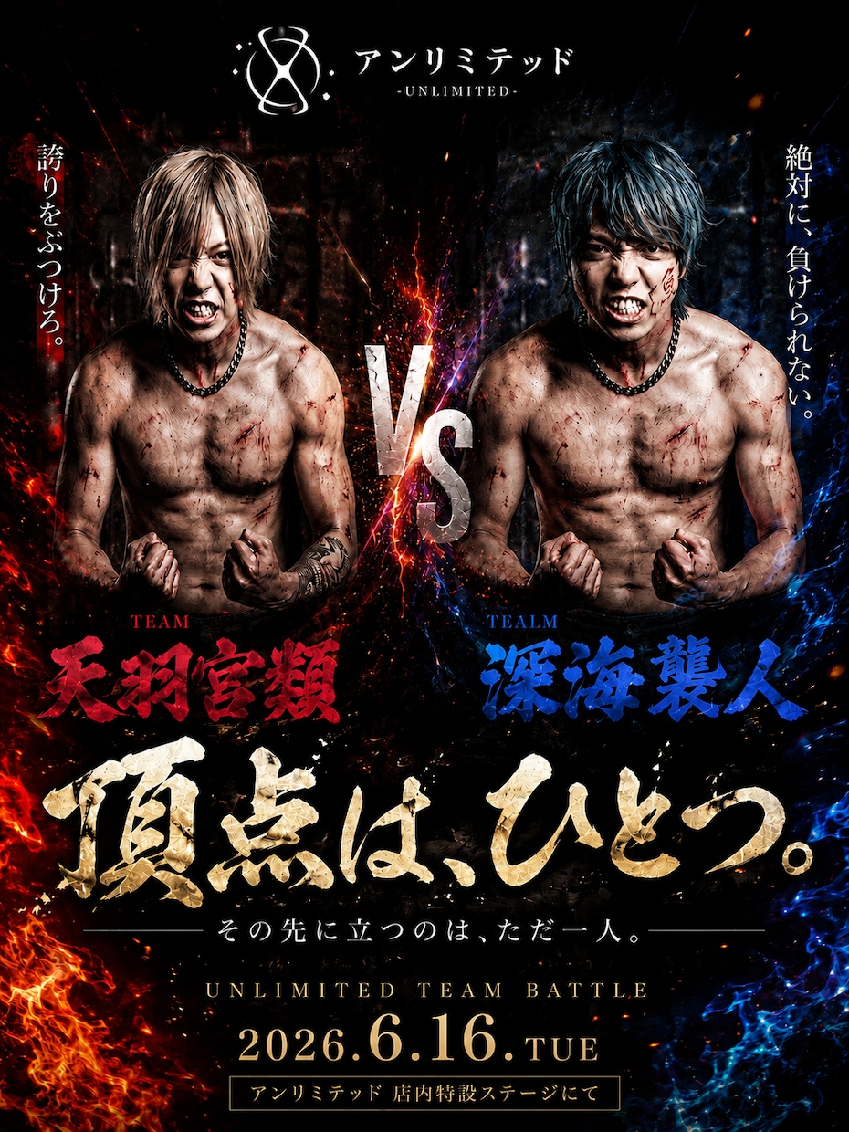 SNS用バナー・イベント画像・名刺デザイン作れます 夜職デザインが得意です。おもしろい系も作れます イメージ2