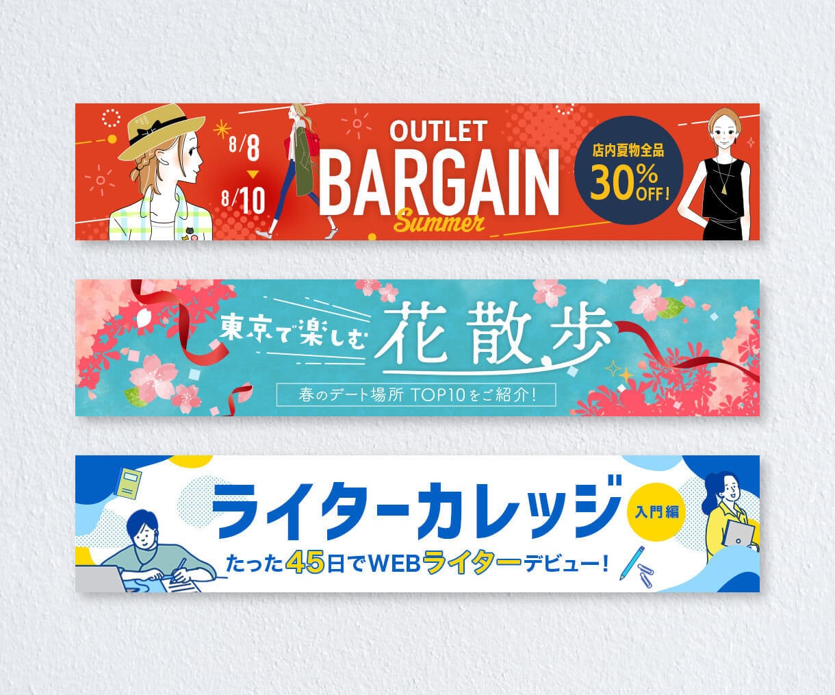 ひと目見てわかりやすいWEB画像を制作します バナー・ヘッダー・SNS・ブログ・ECショップなど イメージ3