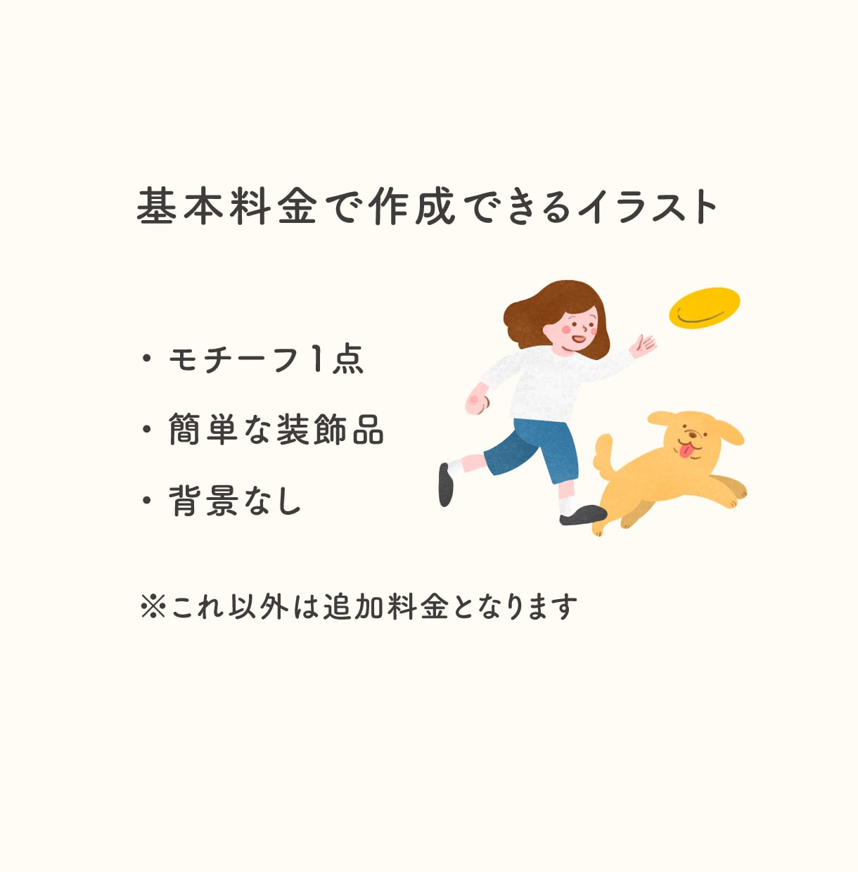 商用OK◎ほっこり優しいイラスト描きます 挿絵・キービジュアル・アイコンなど優しいイラストが必要な方に イメージ2
