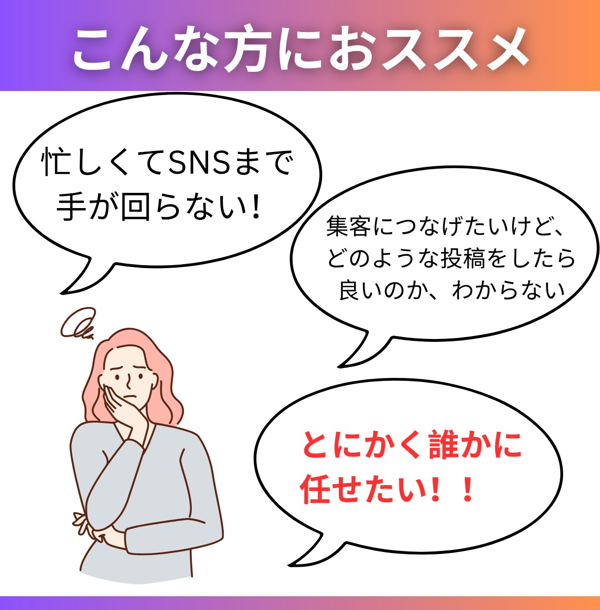 インスタグラムの運用代行行います お客様の想いを、インスタグラムで輝かせる イメージ2