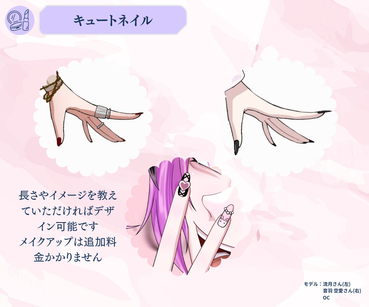 立ち絵制作いたします Vtuberや歌い手等幅広く使用できる立ち絵を制作します イメージ8
