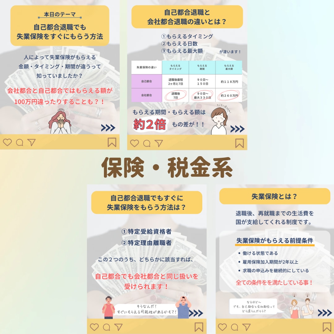 Instagram運用画像作成します 読まれやすいリライトも込み！どんなジャンルでもご相談下さい。 イメージ2