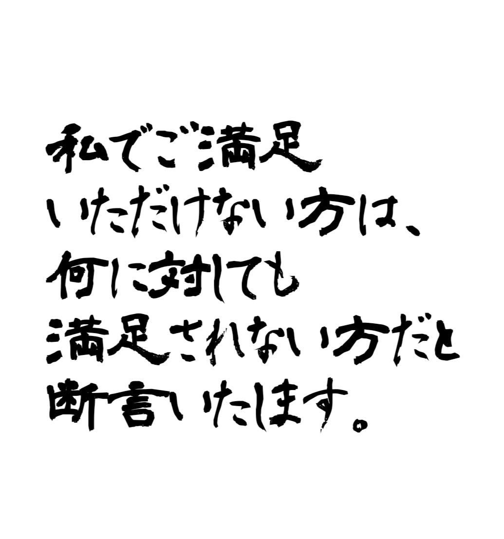 節税の鬼の公認会計士が、節税のご提案をいたします これぞ『ホンモノ』の公認会計士・税理士による、『超』節税対策 イメージ5