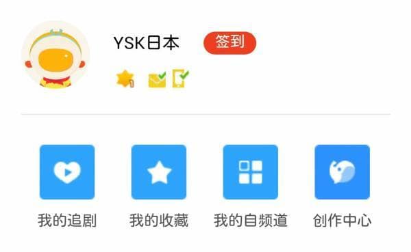 中国最大の動画サイト优酷(優酷)に代理投稿します YouTube同等のユーザー数を誇るYoukuで中華圏進出 イメージ1
