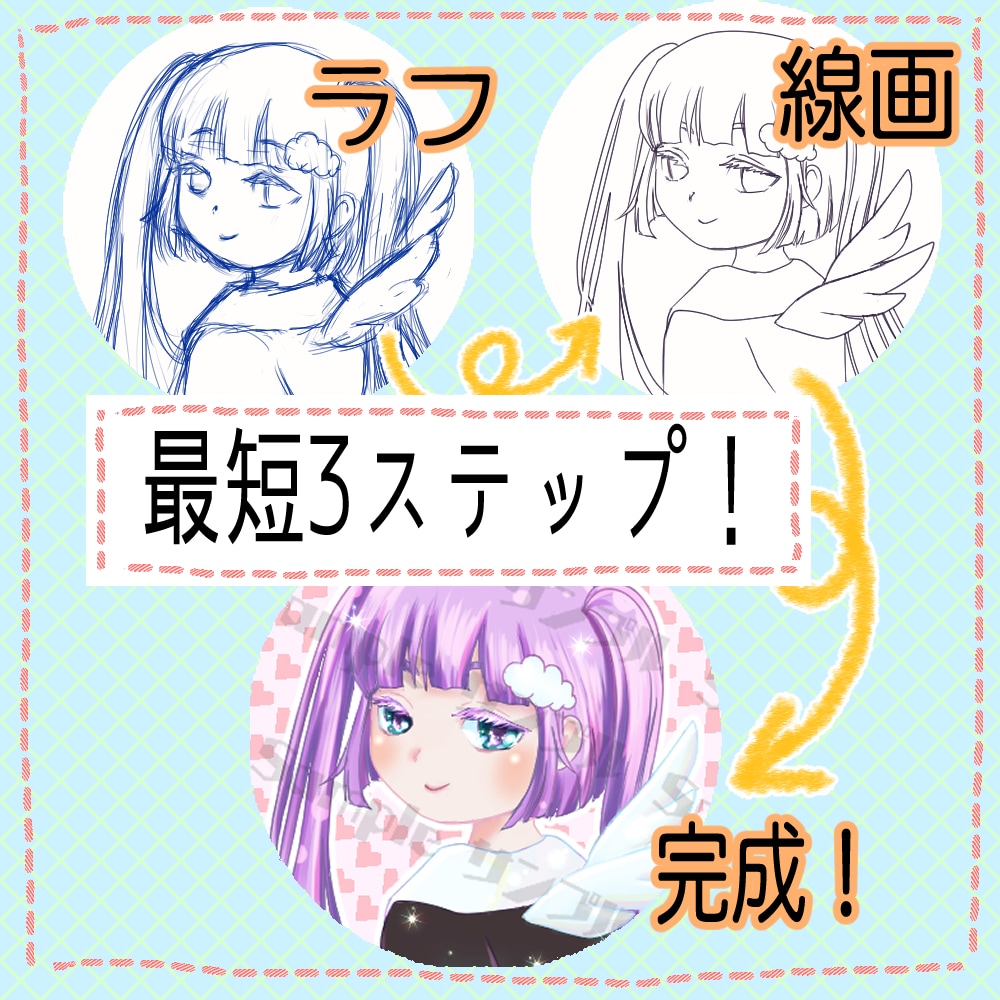 アイコン、サムネイル用のイラスト最安値で描きます 低頭身から高頭身まで、似顔絵も対応可能です！ イメージ2