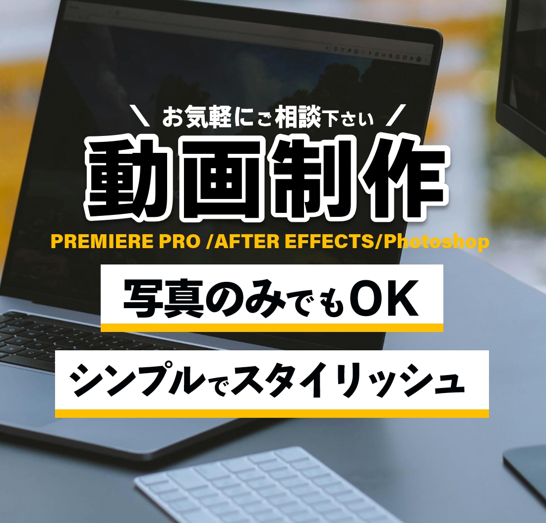 企業・商品PR動画、meta広告制作承ります 画像だけでも編集技術でドラマティックな演出が可能！ イメージ1