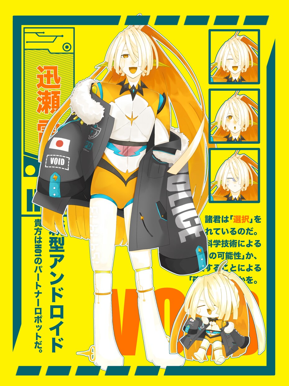 TRPG探索者の全身立ち絵制作をします デザインから新規立ち絵まで何でも。 イメージ6