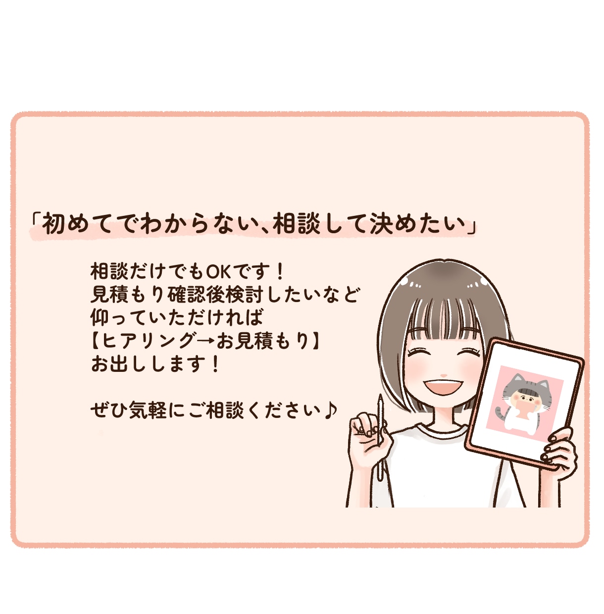 目元選べる！表情6点セットお描きします ブログ・SNS・YouTubeのアイコンや挿絵に♪ イメージ8