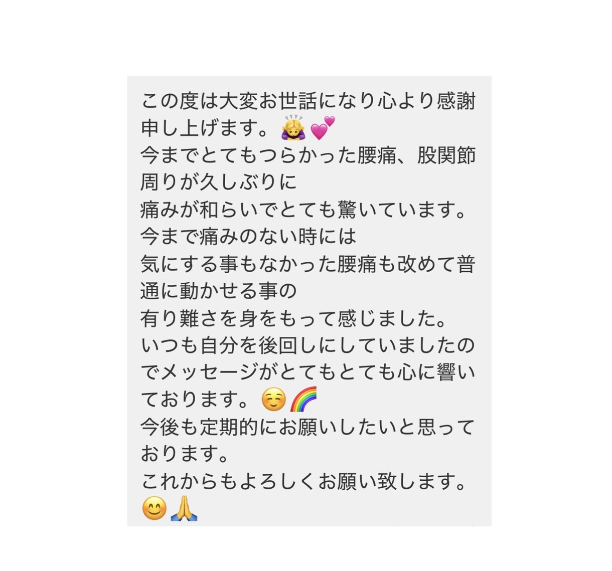 ブロックを解放し豊かさが入るようダウンロードします 潜在意識に豊かさをダウンロードしてお金の引き寄せ力を高めます イメージ5