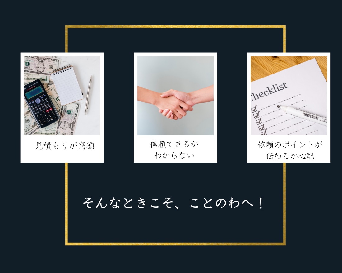 出版物など３万字～の校正・リライト◎プロが承ります 長期案件でも安心＊高クオリティの校正サービスを親切価格で＊ イメージ3