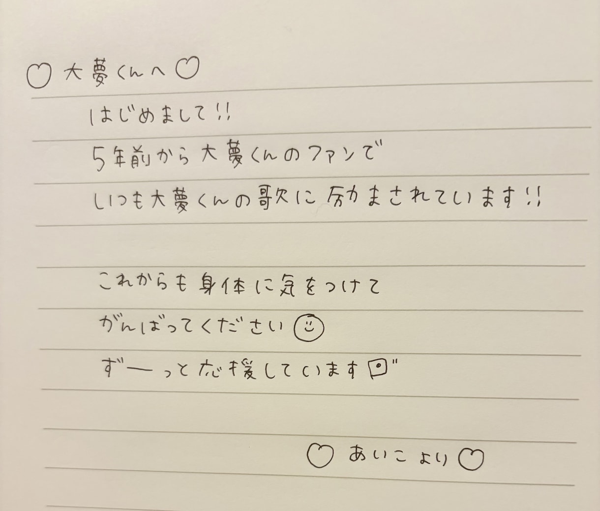 履歴書、宛名書きなど臨機応変に代筆します 可愛い文字と美文字を使い分け、ご要望に添った代筆を行います イメージ3