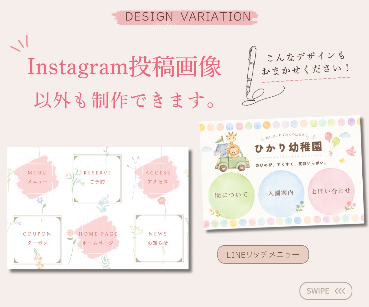 目を惹くInstagram投稿画像を作成します あなたの世界観に合わせて伝わるデザインを制作します イメージ6