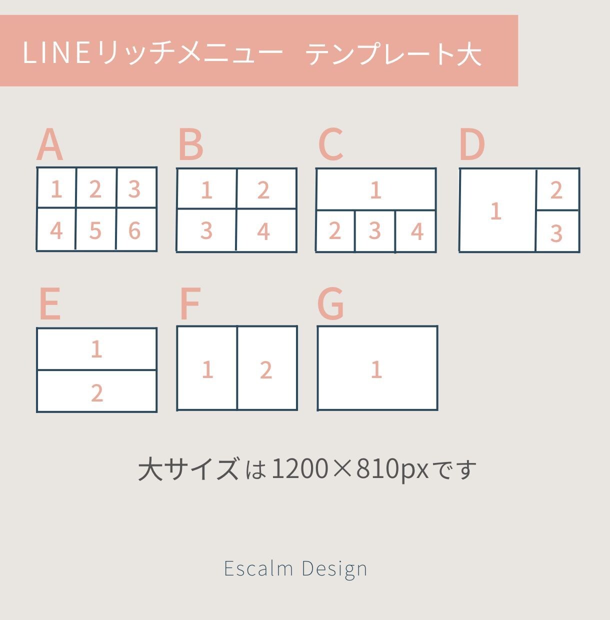 LINE リッチメニュー作成いたします LINE公式アカウントで、大人かわいい雰囲気を出したい方へ イメージ5