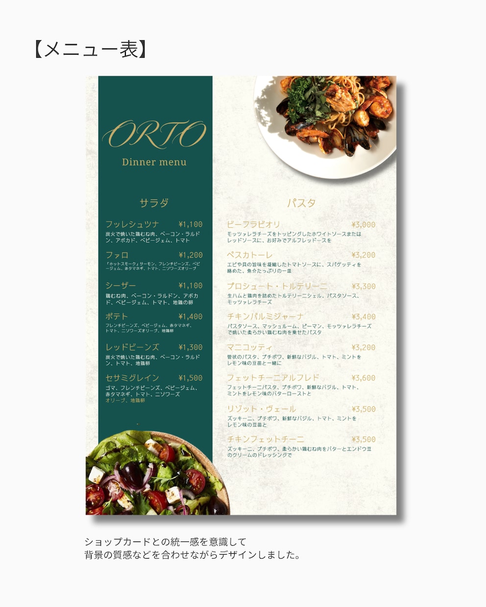 ロゴからHPまで統一感のあるデザインを制作します 開業・リニューアルに！オールインワンでお任せ イメージ3