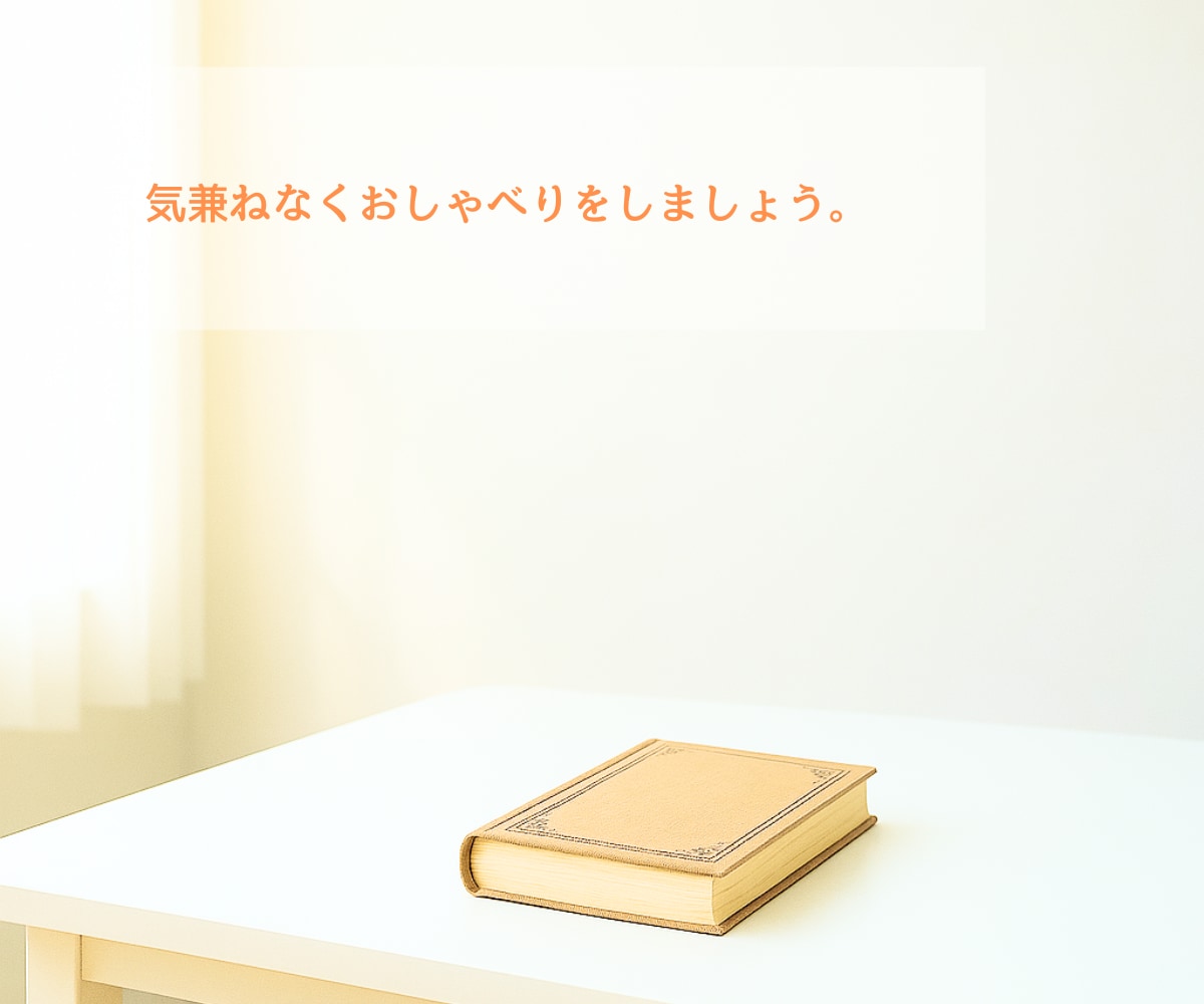 猫大好きトーク!猫以外でも!ペット自慢|聴きます ペットのお話をしましせんか?✨自慢の家族のお話をしましょう! イメージ6