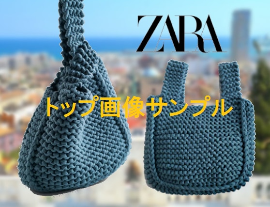 バイマ(BUYMA)の出品代行します 面倒な画像加工と販売ページ入力を一括でおまかせ イメージ5