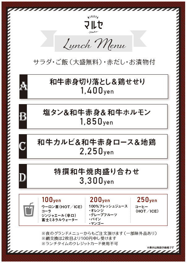 店舗様のチラシやDMデザインします 店舗の販促ツールのデザインをさせていただきます イメージ5