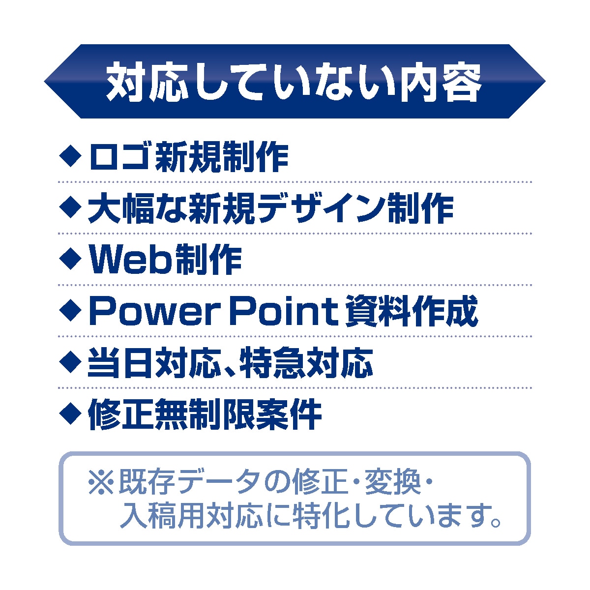 印刷用データの修正・入稿用作成を承ります 既存データを印刷入稿できる形へ整えます イメージ6