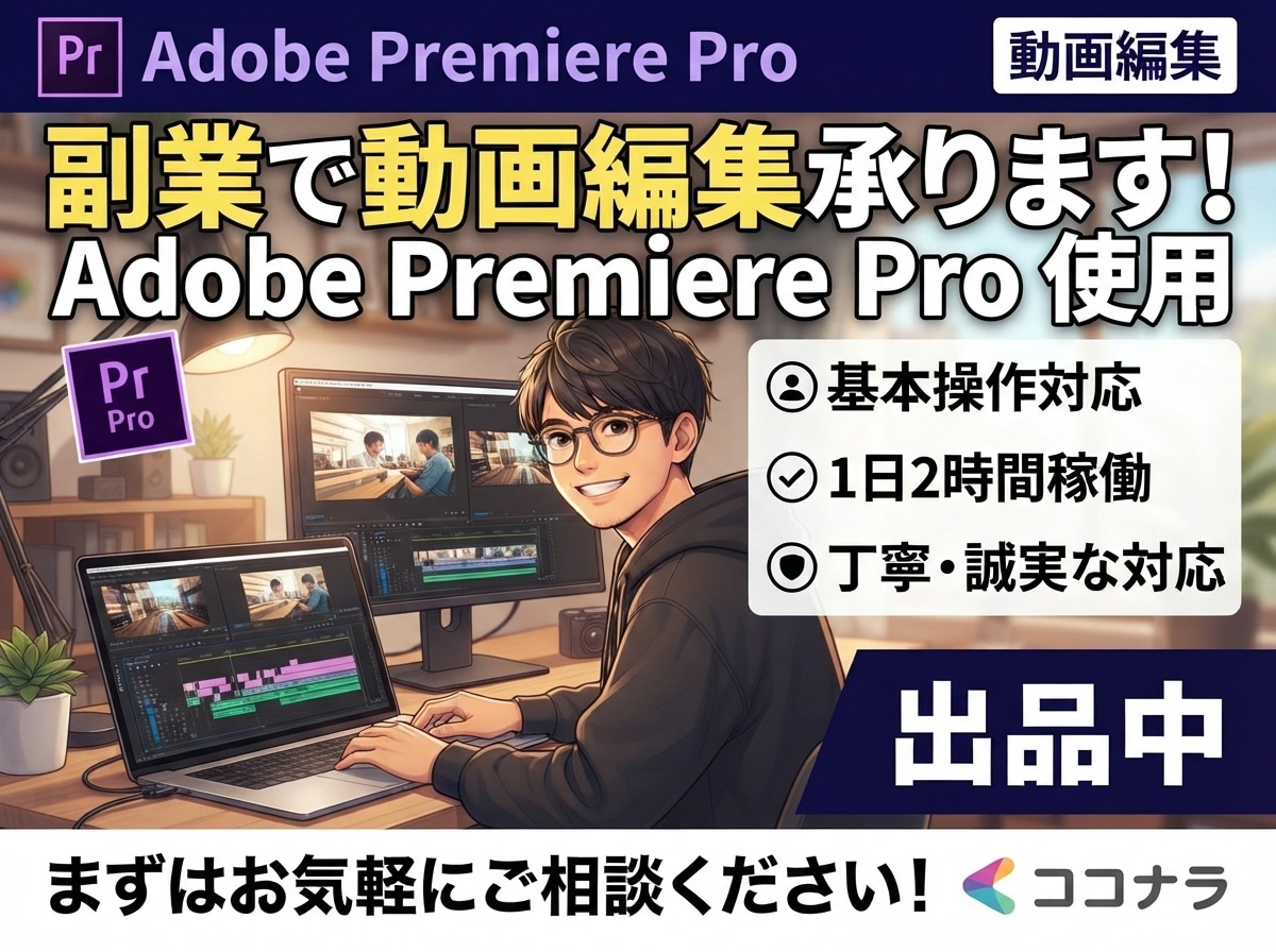 YoutubeTiktokなどの動画編集します 丁寧・迅速な動画編集を行います。 イメージ1
