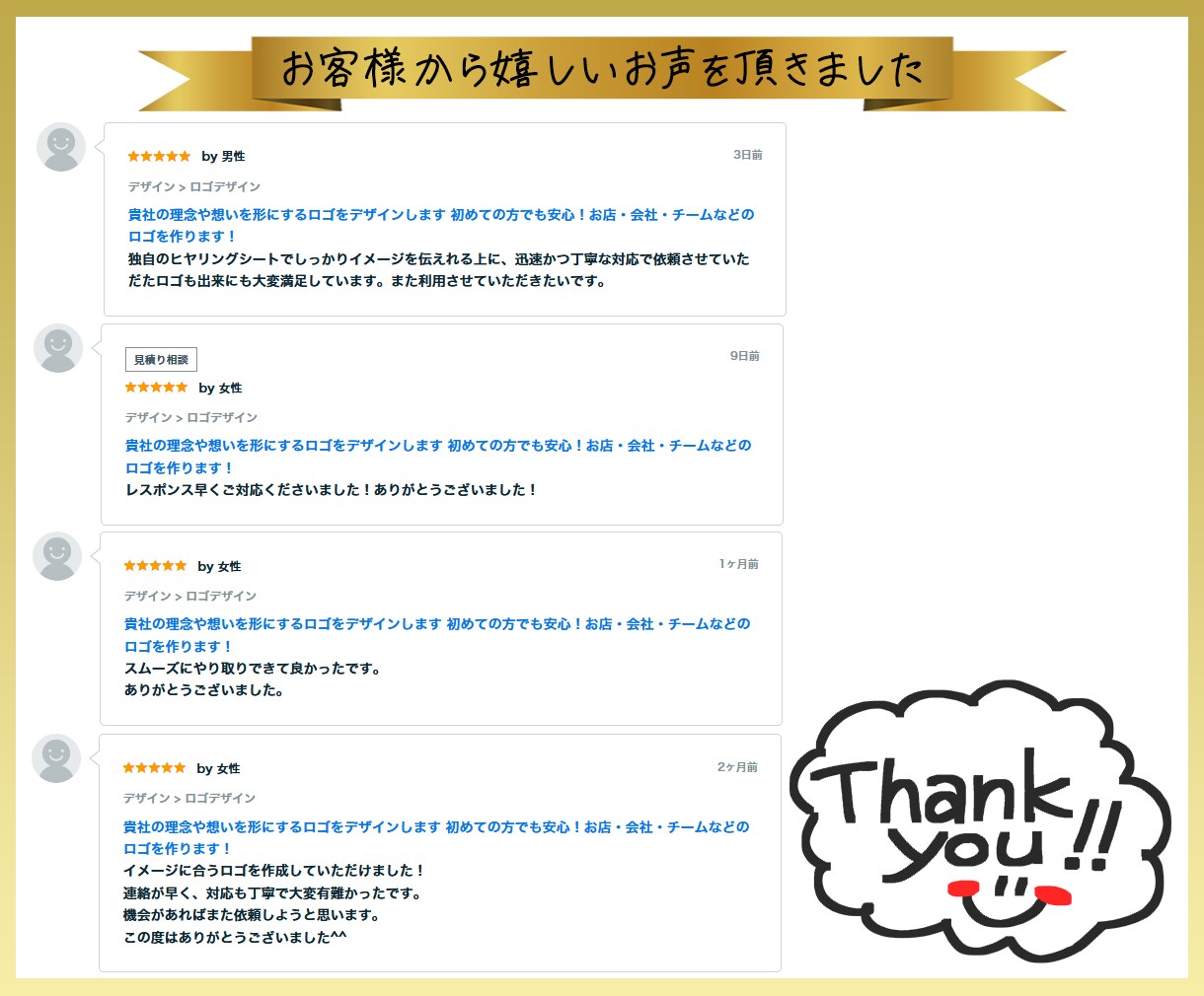 シンプルで想いが伝わるロゴを制作します 6案提案｜著作権譲渡｜修正無制限｜aiデータ込み イメージ10
