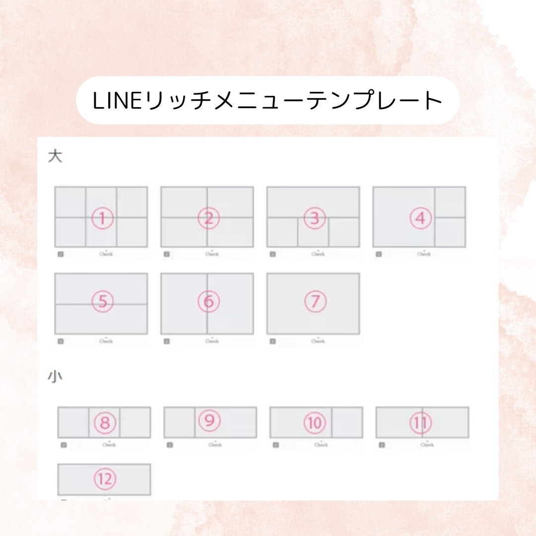 LINEリッチメニューを作成いたします ご希望の雰囲気やイメージで☆個人の方もお気軽にご依頼ください イメージ4