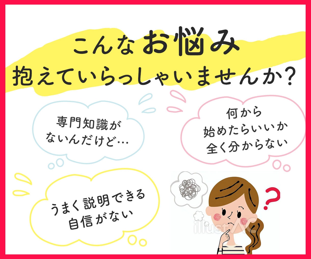 上品でも反応がある！LPデザインを作成いたします ★先着3名様モニター価格★　デジタル苦手でも安心！ イメージ5