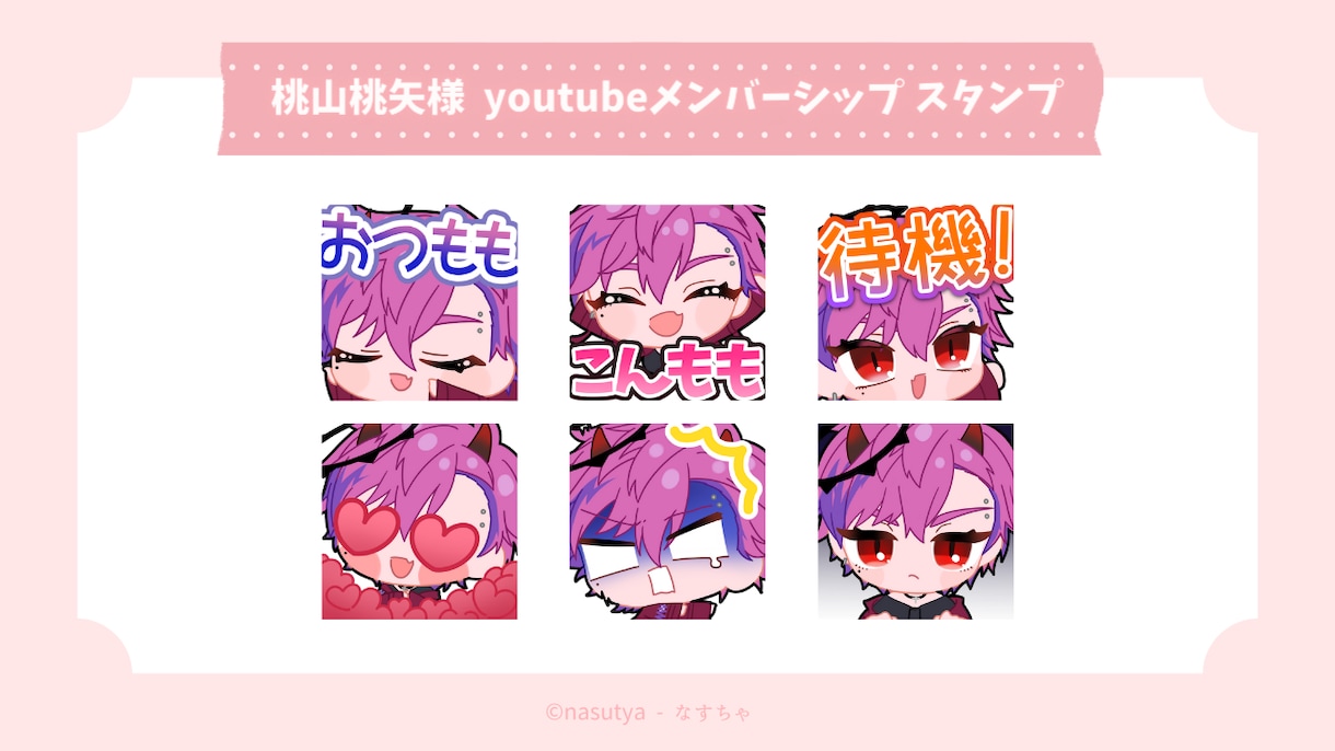 可愛いSDキャラ描きます グッズ化商用利用OK！あなたのキャラのSDイラスト描きます！ イメージ2