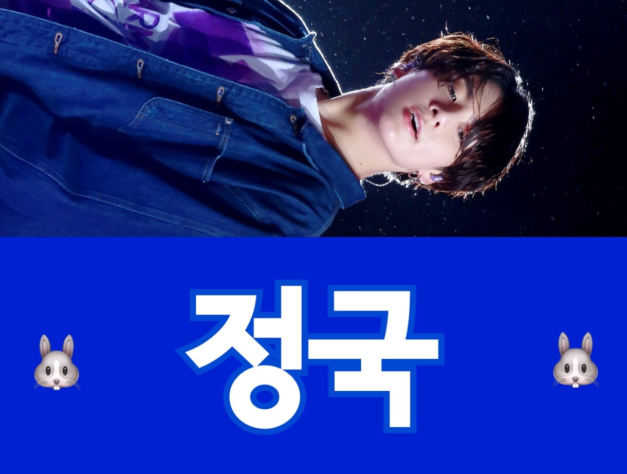 K-POPスローガン作ります ヨロブンヲタ活ハジャー！（皆さんヲタ活しましょう！） イメージ4
