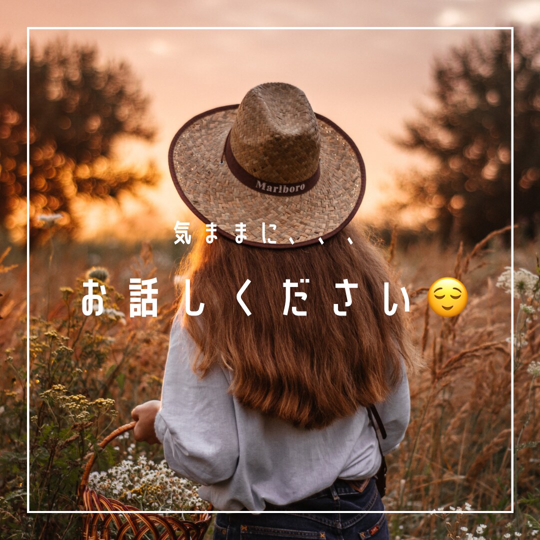24時間！日頃溜まってるモヤモヤを回収します 言いたいなけど言えないなあは、ここで吐き出してみましょう‪！ イメージ4