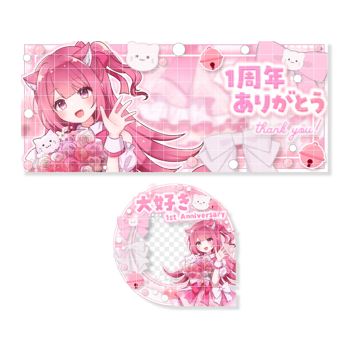 IRIAMで使えるデジタルグッズ作成します 【10名様限定】雰囲気に合わせて唯一無二のグッズを制作します イメージ1