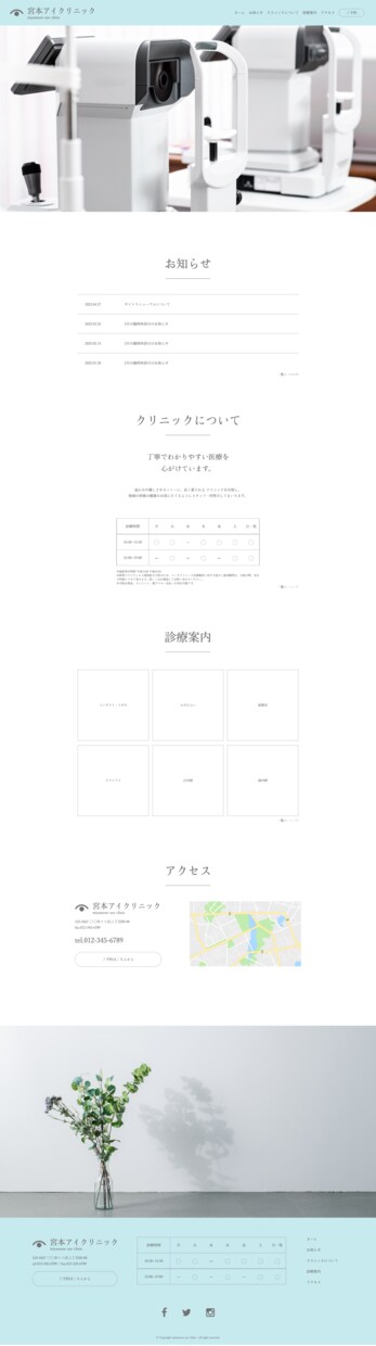 お洒落なWebサイトをデザイン提供いたします お洒落で伝わりやすいWebサイトをデザインします！ イメージ2