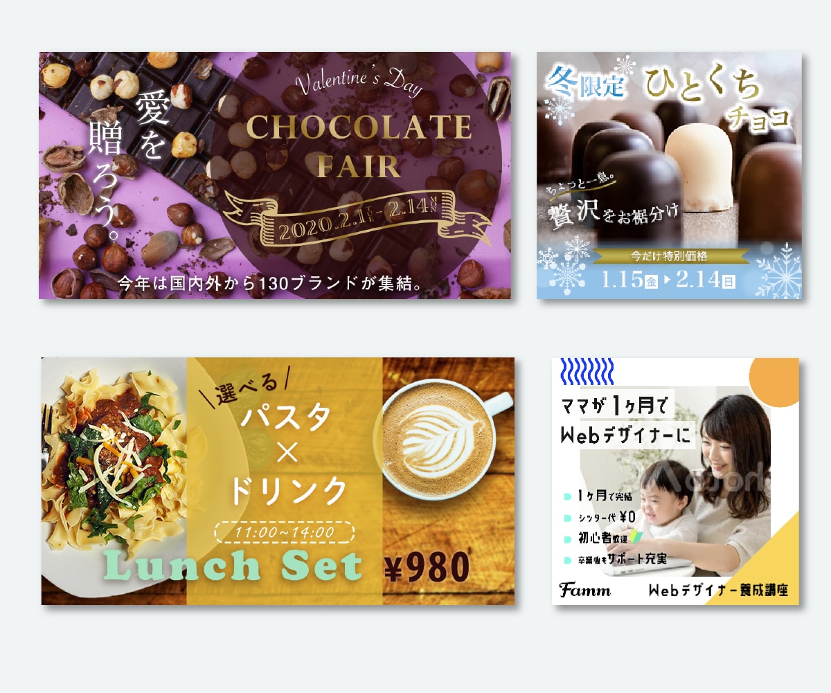 見る人に伝わる！反応がとれるweb画像を制作します わかりやすく、親しみやすく商品・サービスの魅力を伝えます イメージ7