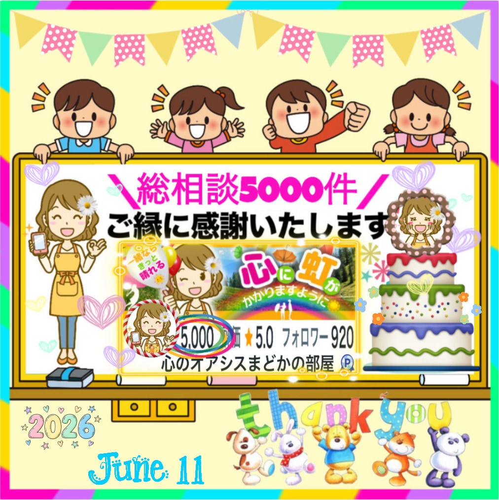 リピーター様専用☘️対象の方にはお声がけいたします DM必須⭕️あなたのご要望にお応えする超✨実践的レッスン⭐️ イメージ2