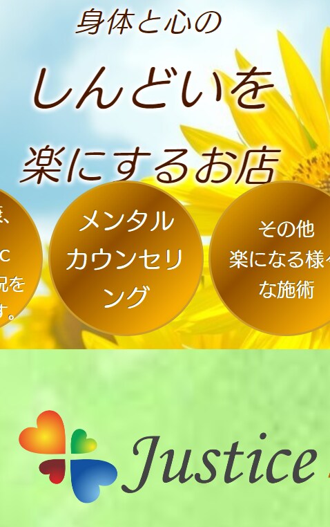 WIXにてご希望にそったHPを丁寧に作成いたします 頼んで良かった！と思ってもらえるように頑張ります！ イメージ4