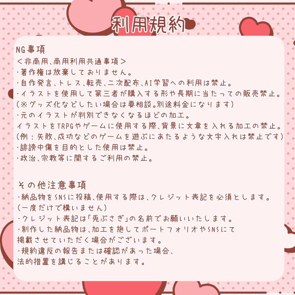 お絵描きメイドの量産イラストを描きます 丁寧なやり取りを心がけています イメージ3