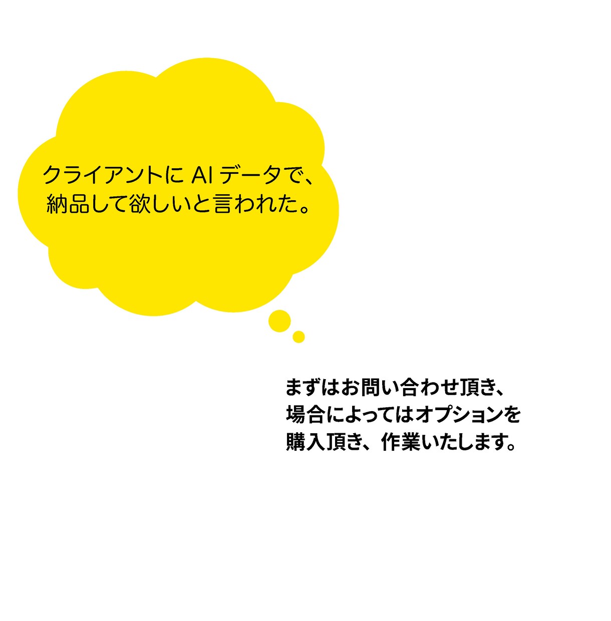 画像からトレースをいたします ロゴやイラストの画像からトレースしてAIデータに変換します イメージ8