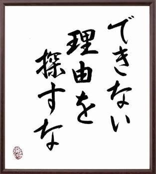 格安法人設立の仕方を簡単にご説明します 独立開業のお手伝いは数え切れない程のサポートをして来ました！ イメージ2