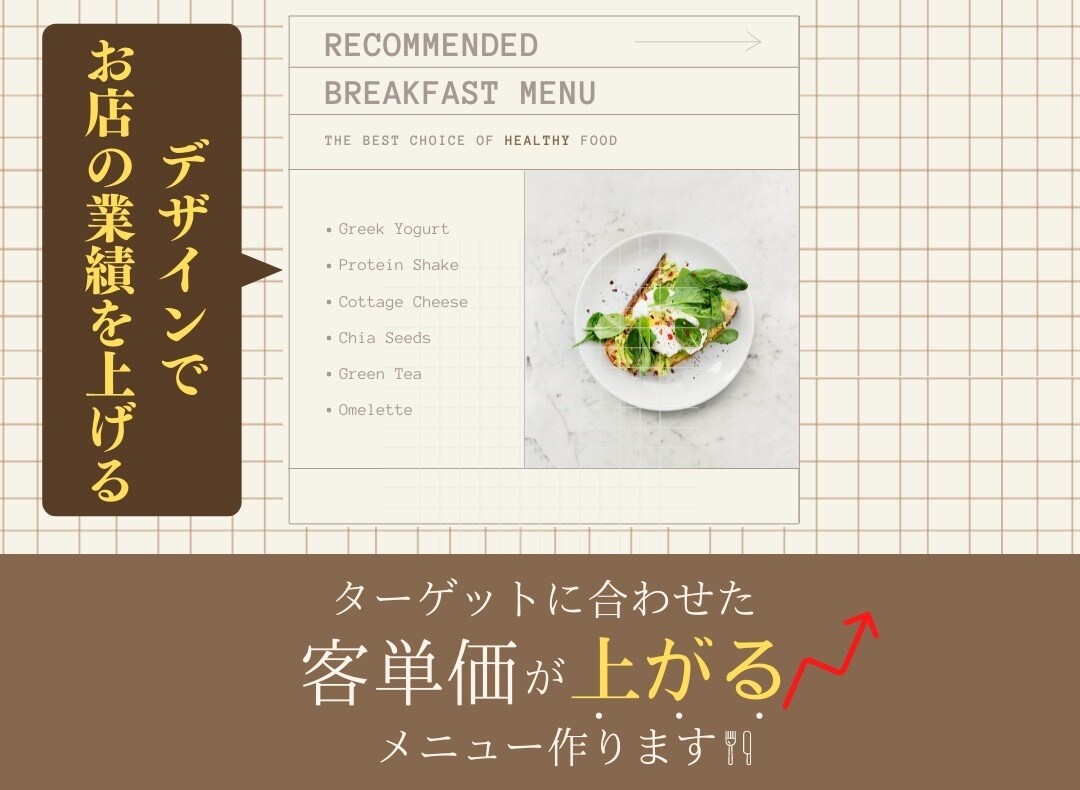 メニューが命！売上が上がるデザインPOP作成します 料理には自信が！でもデザインが…、あなたのイメージを届ける！ イメージ1