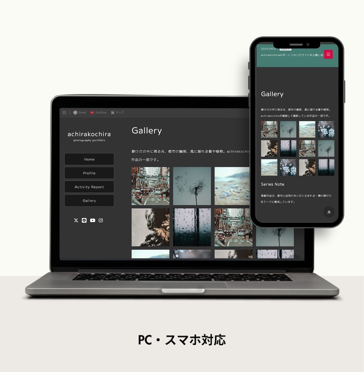 あなたに合ったホームページを一緒に考えます ホームページについて何も分からない方でも大丈夫です。 イメージ2
