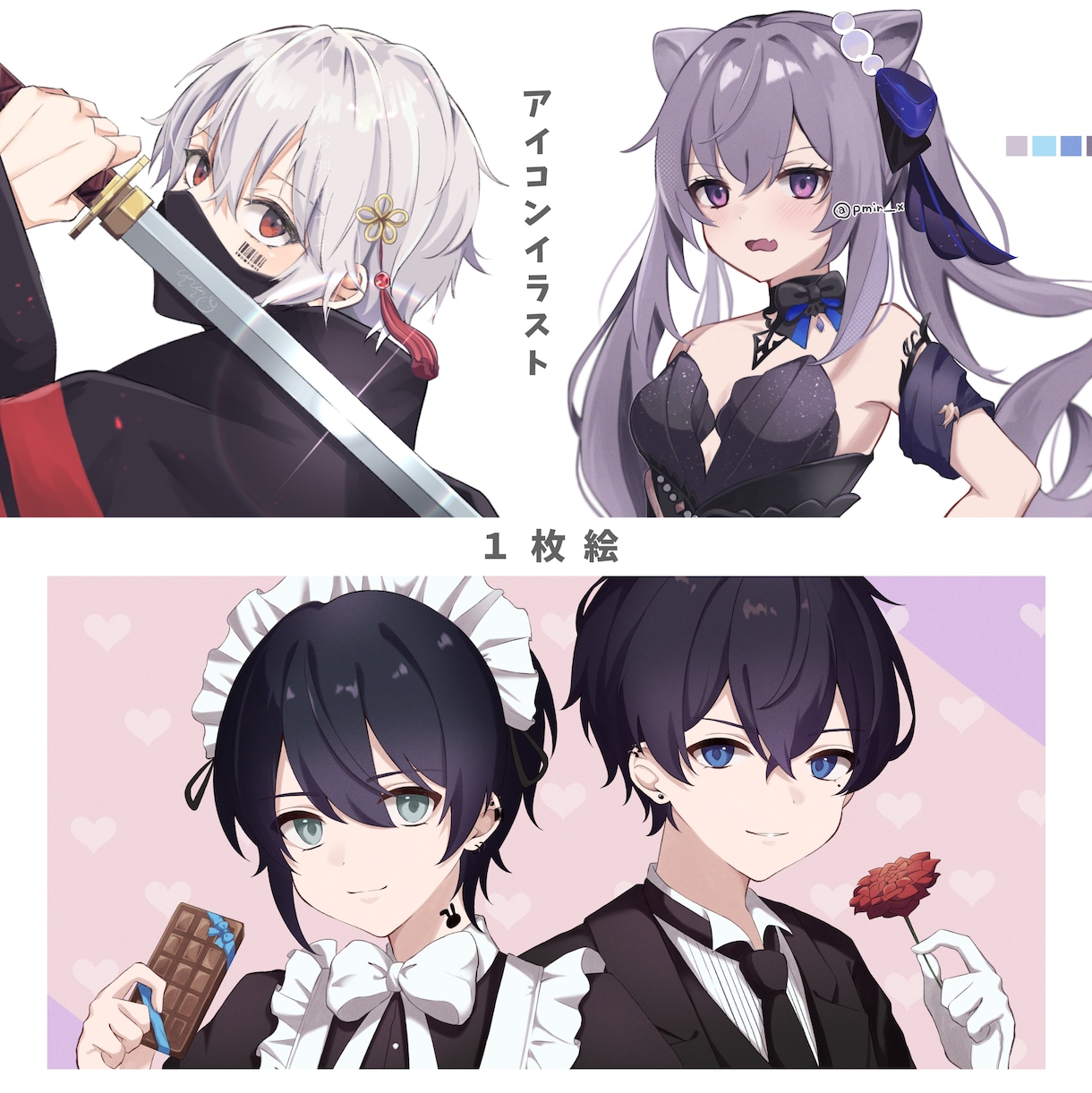 イラストなんでも描きます 女の子・男の子どちらでも描きます イメージ3