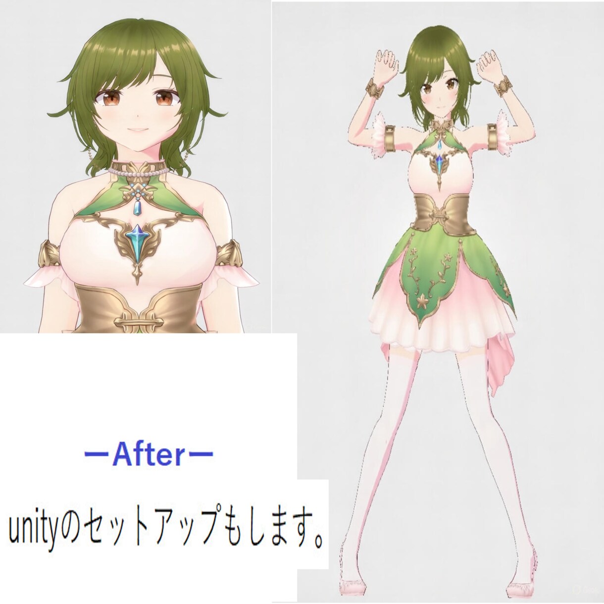 VRChatのアバター改変を代行します 面倒なunityのセットアップもします。 イメージ3