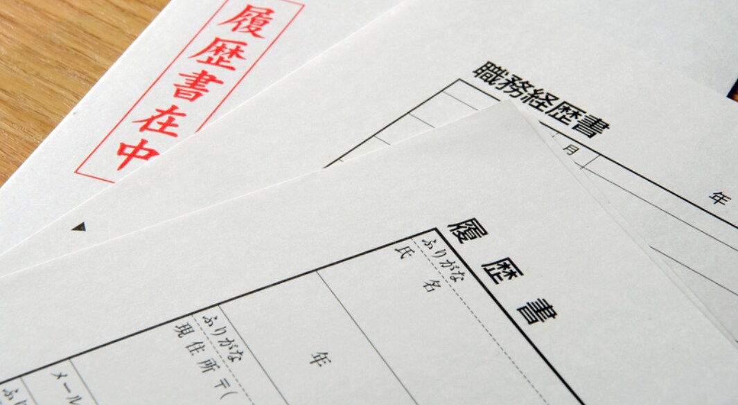 採用される履歴書・職務経歴書の書き方伝授します キャリアの専門家（キャリアコンサルタント）がアドバイス！！ イメージ1