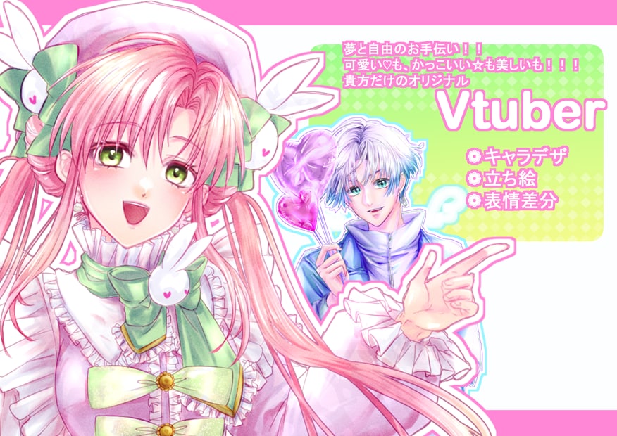 Vライバーキャラデザ＋全身立ち絵制作いたします 夢と自由のお手伝い！可愛いも、かっこいいも、美しいも！！！ イメージ3