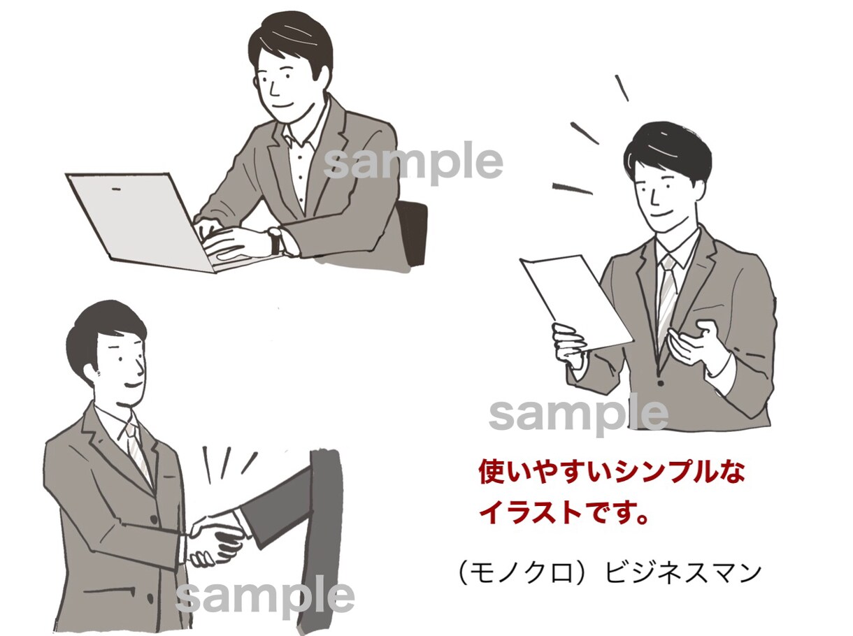 商用OK！丁度いい挿絵イラスト描きます webや資料，パンフレットなどにいかがですか？ イメージ2