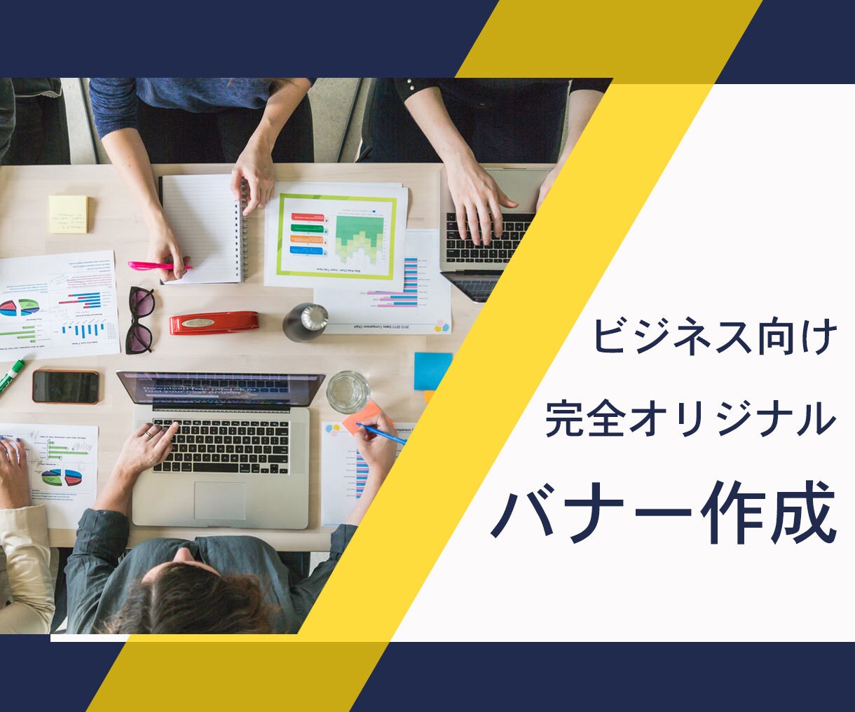 現役WEBデザイナーがバナー・ヘッダー作成します 最短即日納品＊良質なものをより早く イメージ10