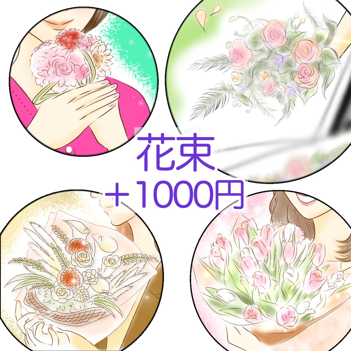 男女歓迎/韓国風アイコン作成します ご希望に沿ったオリジナルのアイコンを作成(^^) イメージ6