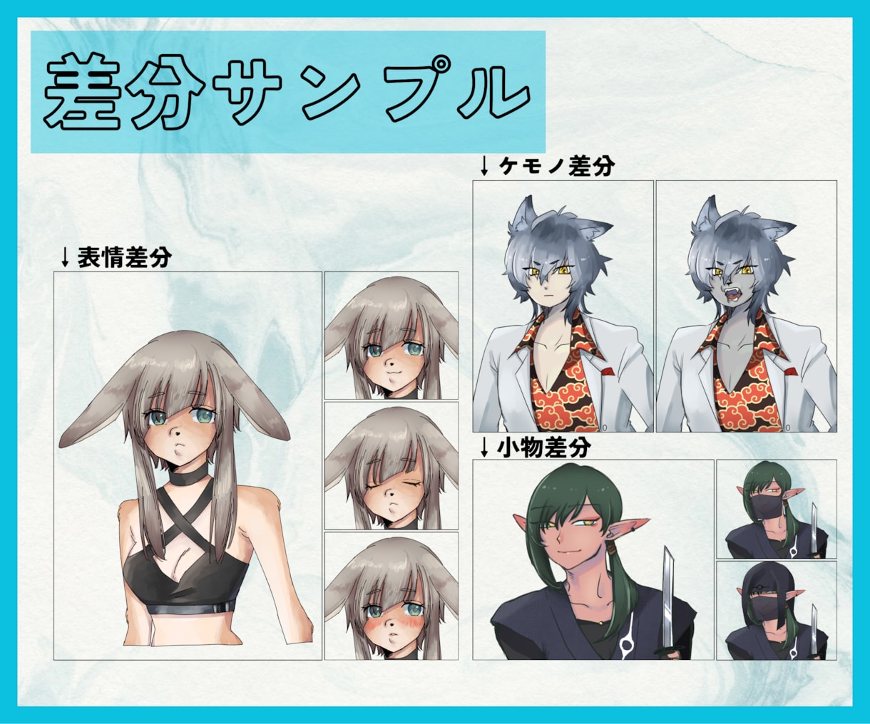 只今全身¥3000！立ち絵・アイコン等制作します あなたのキャラの個性を引き出します！只今SALE中！ イメージ3